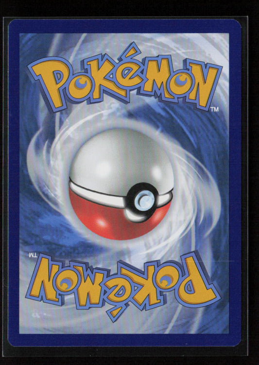 Chinchou Common SWSH12: Silver Tempest 051/195 LP (Back)