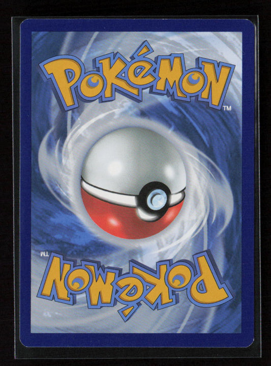 Archen Uncommon SWSH12: Silver Tempest 146/195 NM (Back)