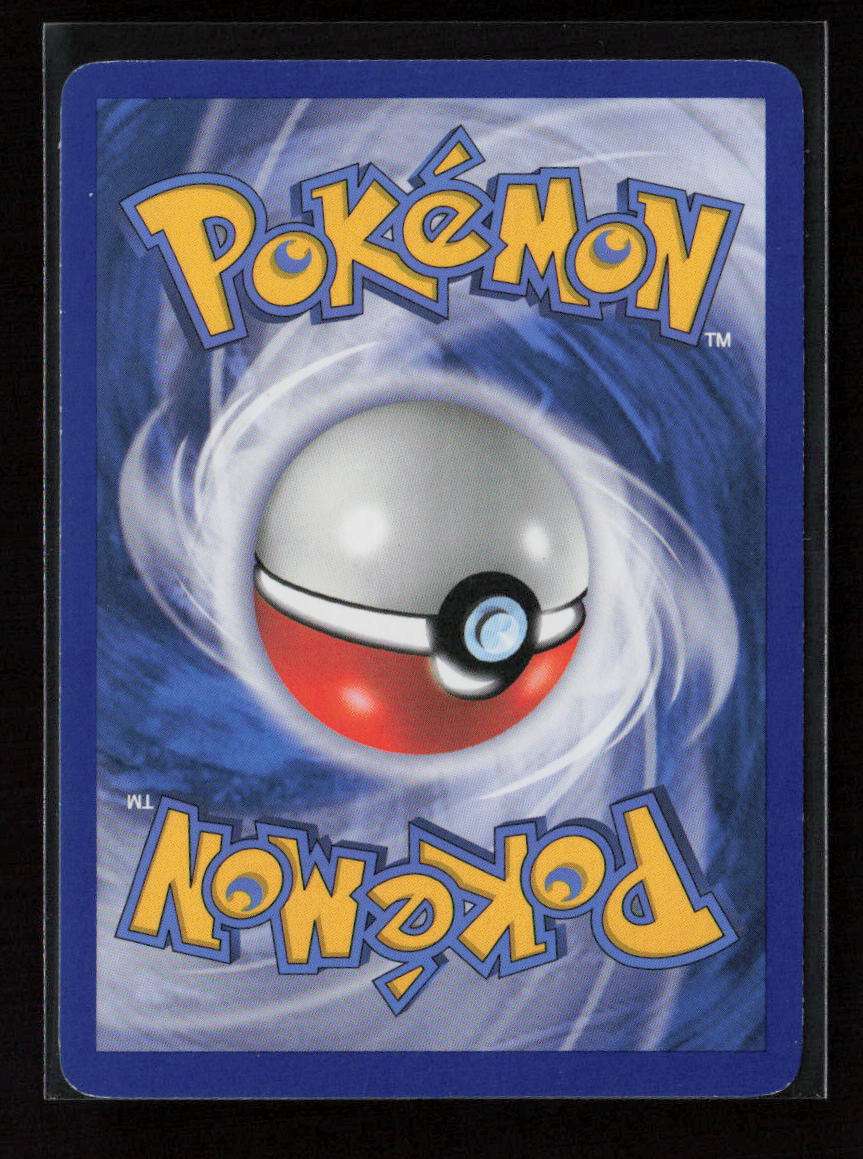Lilligant Rare Noble Victories 5/101 LP (Back)