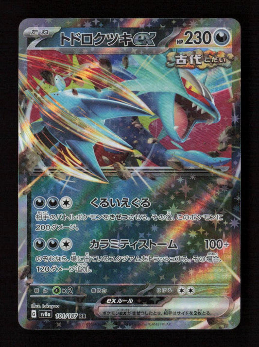 Roaring Moon ex - Double Rare SV8a: Terastal Fest ex 101/187 NM - Kang's Collectibles
