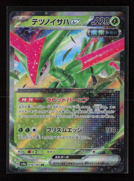 Iron Leaves ex - Double Rare SV8a: Terastal Fest ex 016/187 NM - Kang's Collectibles