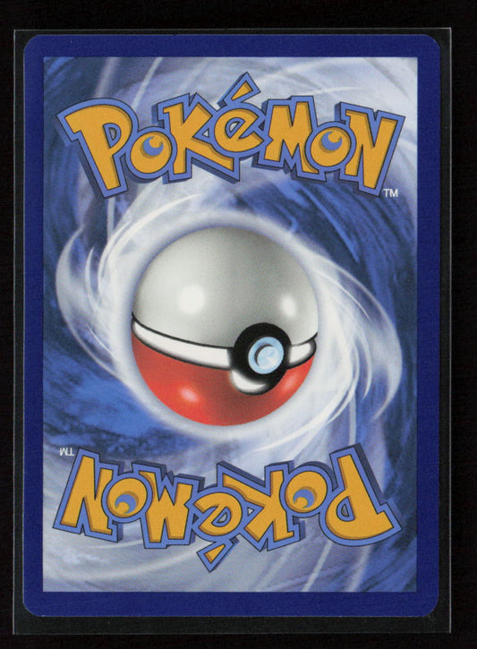Swirlix Common SWSH12: Silver Tempest 083/195 LP (Back)