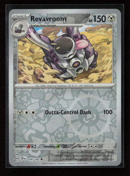 Revavroom Uncommon SV07: Stellar Crown 109/142 NM - Kang's Collectibles