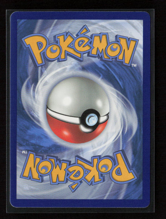 Bug Catcher Uncommon SWSH08: Fusion Strike 226/264 LP (Back)