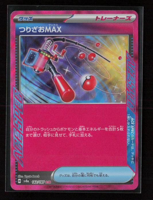 Fishing Rod MAX ACE Rare SV8a: Terastal Fest ex 142/187 NM - Kang's Collectibles