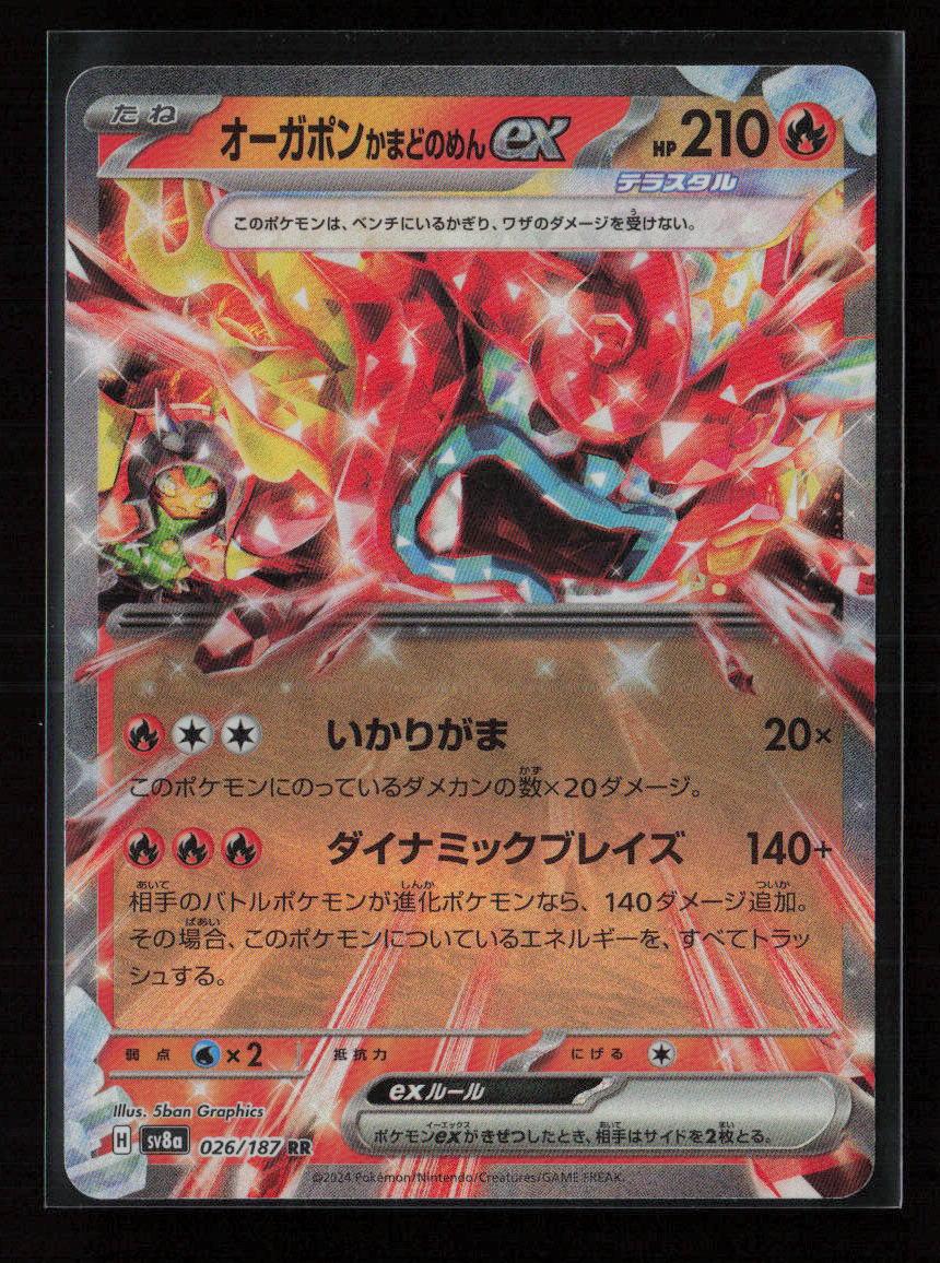 Hearthflame Mask Ogerpon ex - Double Rare SV8a: Terastal Fest ex 026/187 NM - Kang's Collectibles