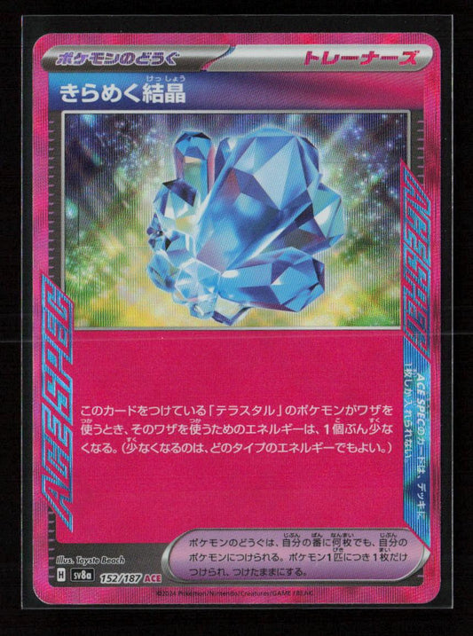 Sparkling Crystal ACE Rare SV8a: Terastal Fest ex 152/187 NM - Kang's Collectibles