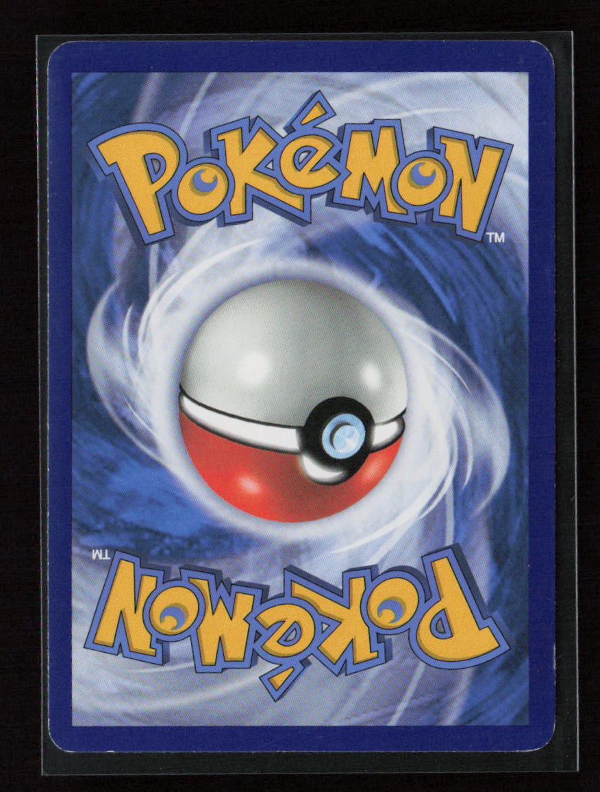 Mareanie Uncommon SM - Guardians Rising 39/145 LP (Back)