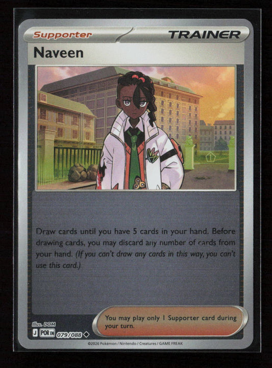 Naveen - Uncommon ME03: Perfect Order 079/088 NM