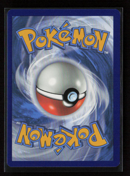 Bug Catcher Uncommon SWSH08: Fusion Strike 226/264 LP (Back)