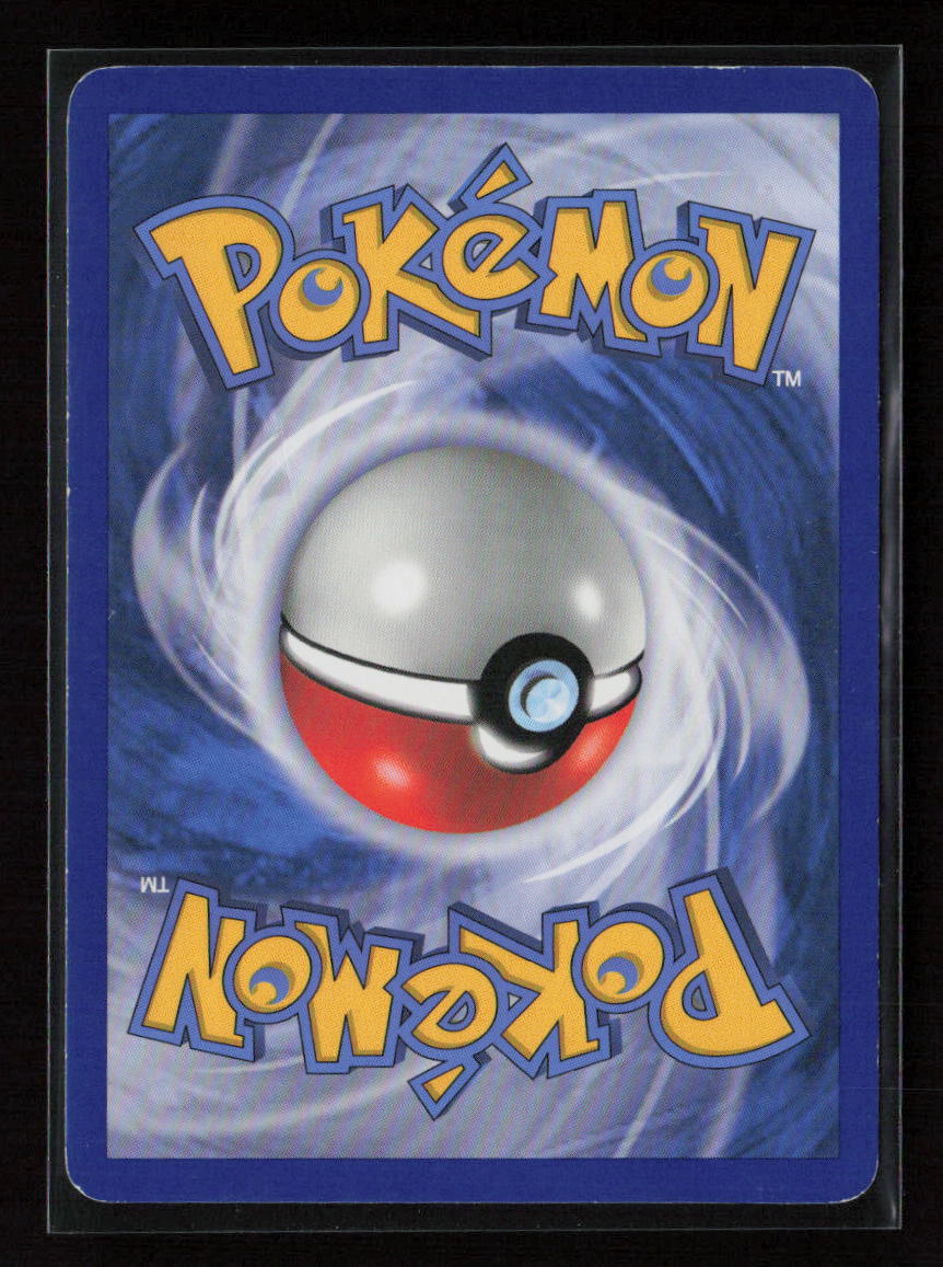 Cheren Uncommon Emerging Powers 91/98 LP (Back)