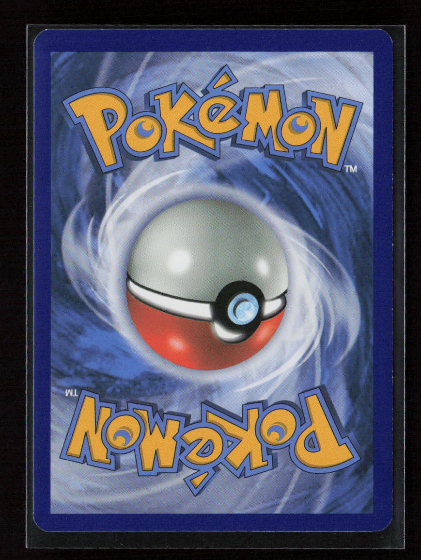 Field Blower Uncommon SM - Guardians Rising 125/145 LP (Back)