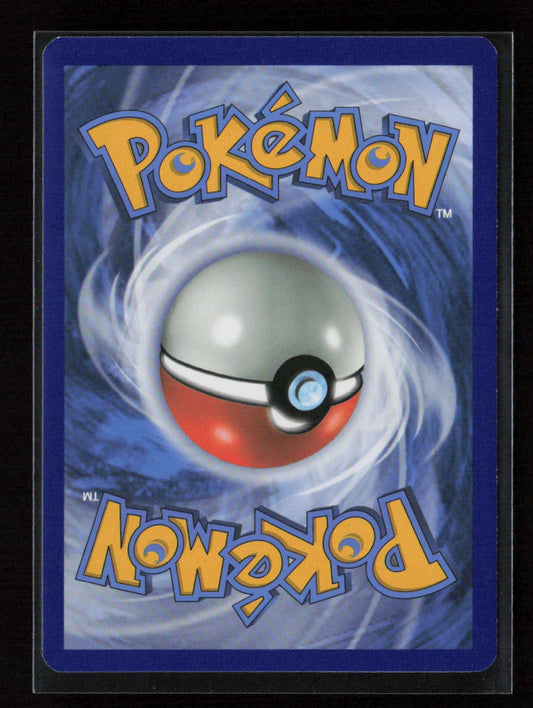 Field Blower Uncommon SM - Guardians Rising 125/145 LP (Back)