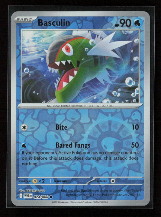 Basculin Common SV: White Flare 024/086 NM - Kang's Collectibles