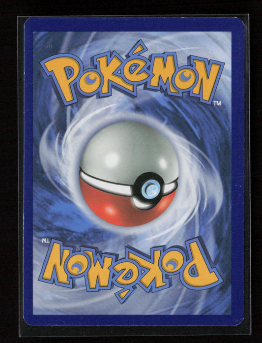 Aqua Patch Uncommon SM - Guardians Rising 119/145 LP (Back)