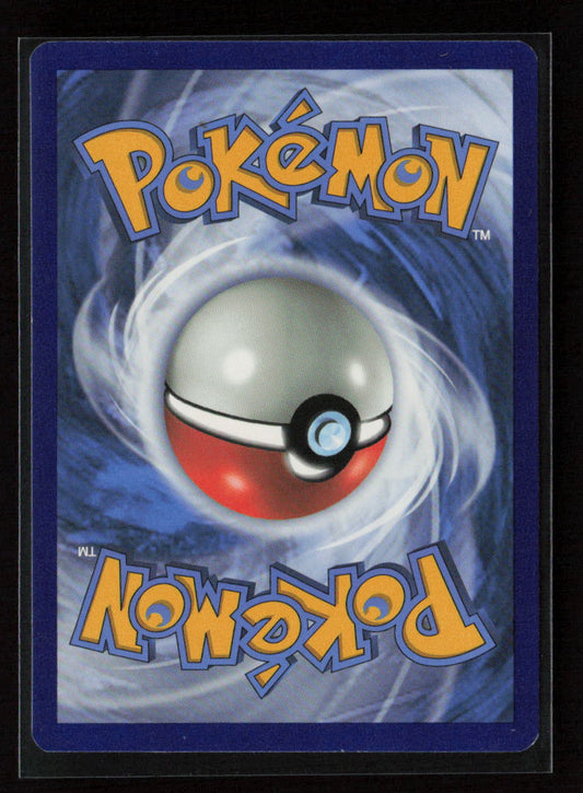 Hakamo-o Uncommon SM - Cosmic Eclipse 162/236 LP (Back)