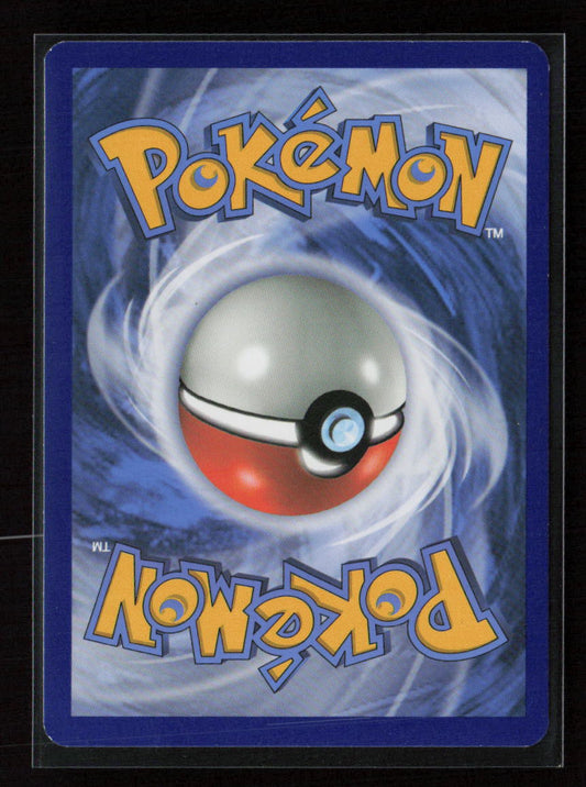 Sharpedo Rare SM - Guardians Rising 28/145 LP (Back)