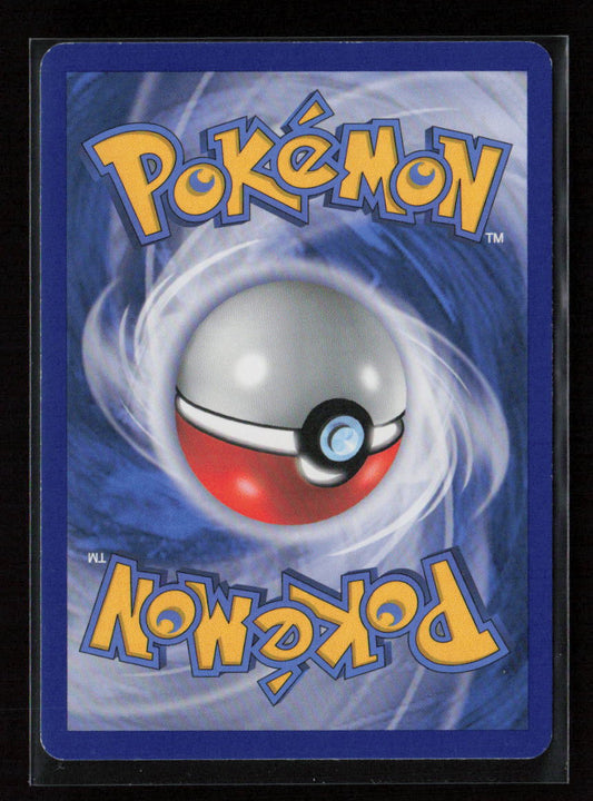 Bianca Uncommon Emerging Powers 90/98 LP (Back)