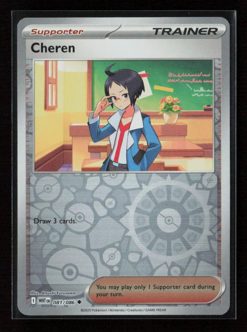 Cheren Uncommon SV: White Flare 081/086 NM - Kang's Collectibles