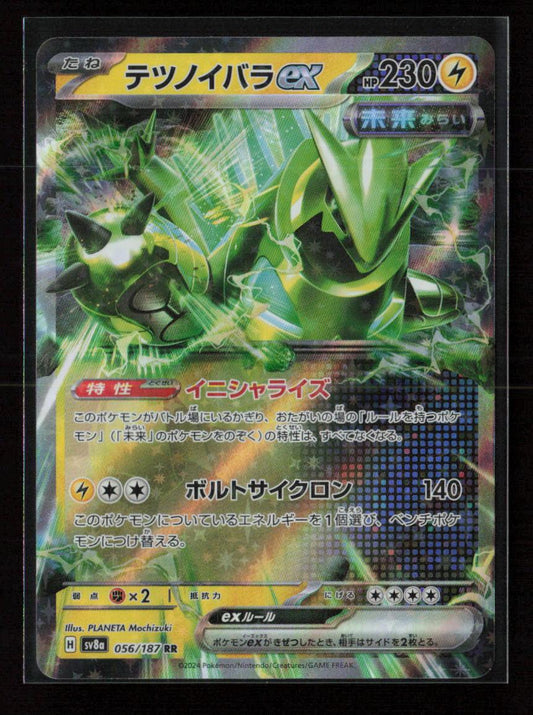 Iron Thorns ex Double Rare SV8a: Terastal Fest ex 056/187 NM - Kang's Collectibles