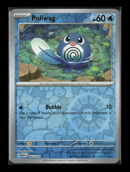 Poliwag Common SV: Scarlet & Violet 151 060/165 LP - Kang's Collectibles