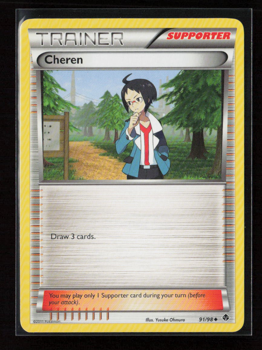 Cheren Uncommon Emerging Powers 91/98 NM