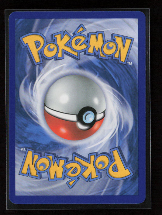 Skyarrow Bridge Uncommon Next Destinies 91/99 NM (Back)