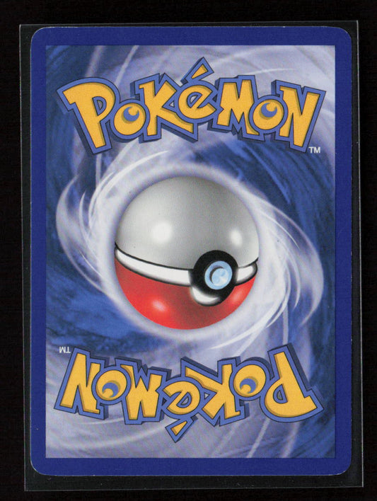 Amoonguss Rare Next Destinies 9/99 LP (Back)