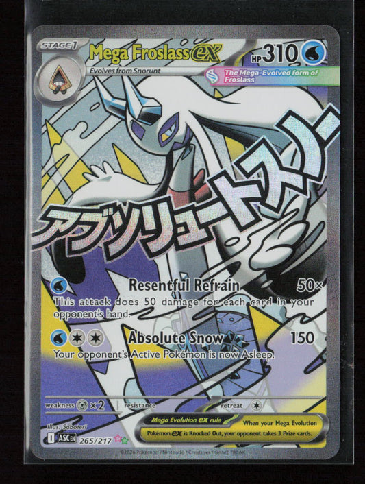 Mega Froslass ex - Mega Attack Rare ME: Ascended Heroes 265/217 NM