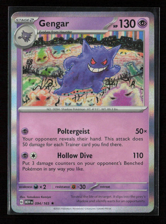 Gengar Rare SV: Scarlet & Violet 151 094/165 NM - Kang's Collectibles