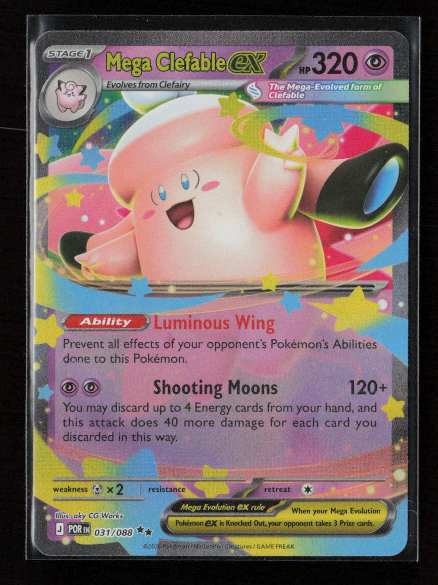 Mega Clefable ex Double Rare ME03: Perfect Order 031/088 LP