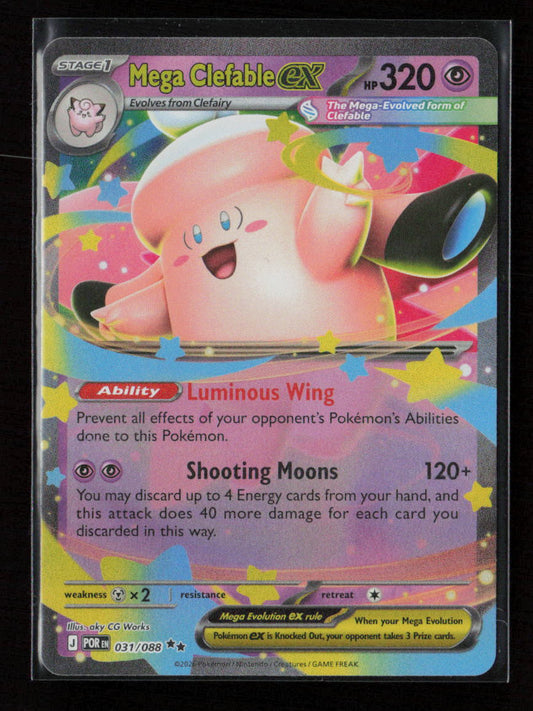 Mega Clefable ex Double Rare ME03: Perfect Order 031/088 LP