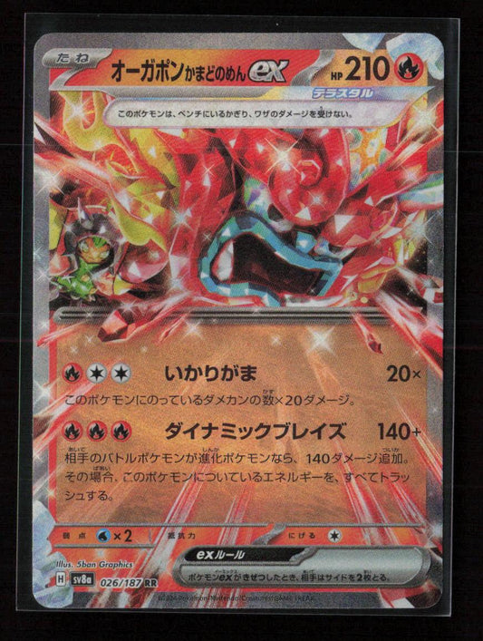 Hearthflame Mask Ogerpon ex - Double Rare SV8a: Terastal Fest ex 026/187 NM - Kang's Collectibles